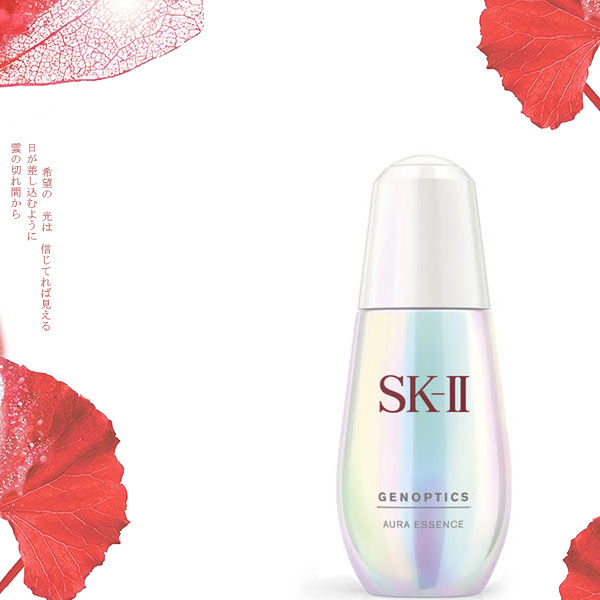 SK-II 超肌因鑽光淨白精華50ml 送SK-II試用包一包 [IRiS 愛戀詩]