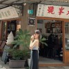 天天ㄘ宵夜♡̶₊⁺💗🐱
