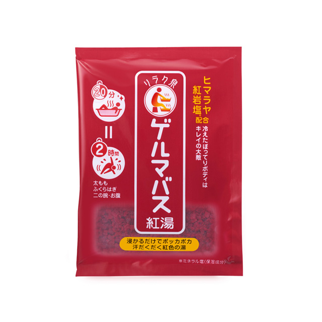 25gx3包組添加紅岩鹽、鍺浸泡在溫暖紅色泡湯水中，享受發汗舒暢感