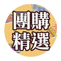 意想不到實用生活小品雜貨鋪
