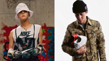 淺談 G-Dragon 與陳冠希誰才是 Nike Air Force 1 聯名的翹楚？「這關鍵一點」分勝負！