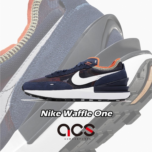 Nike 休閒鞋 Waffle One 藍 橘 麂皮 小Sacai 平民版 男鞋 百搭款【ACS】 DA7995-401