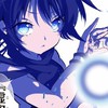 世界を救え 神拠点