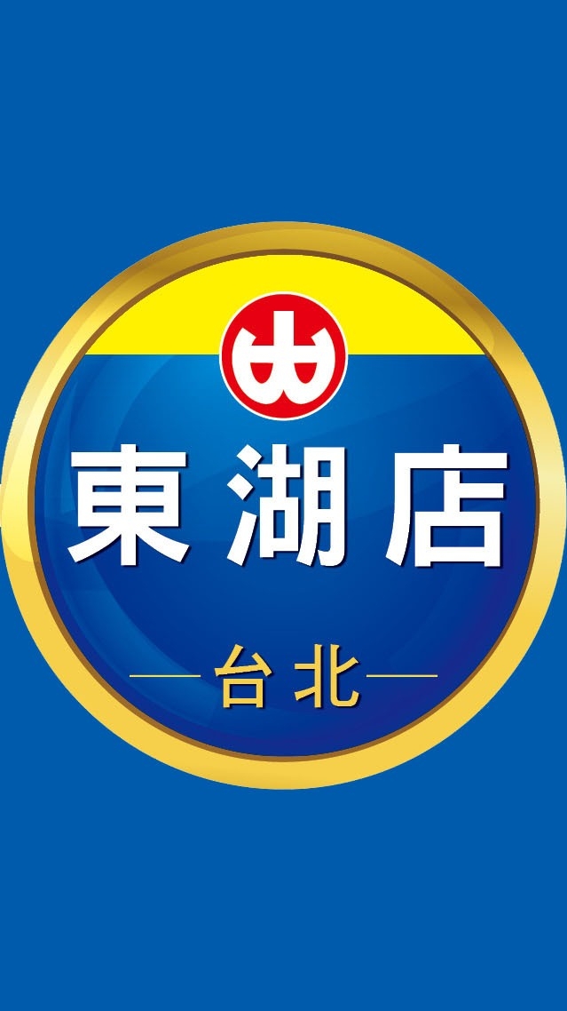 小北百貨-東湖店