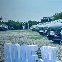 Audi Q4 e-tron Taiwan Club