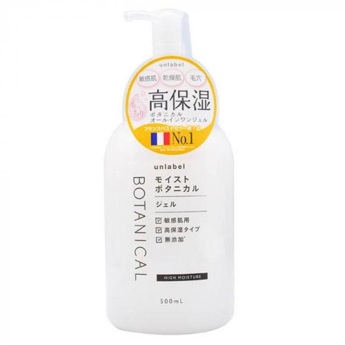 日本 UNLABEL 植物ALL IN ONE水凝乳 500ml