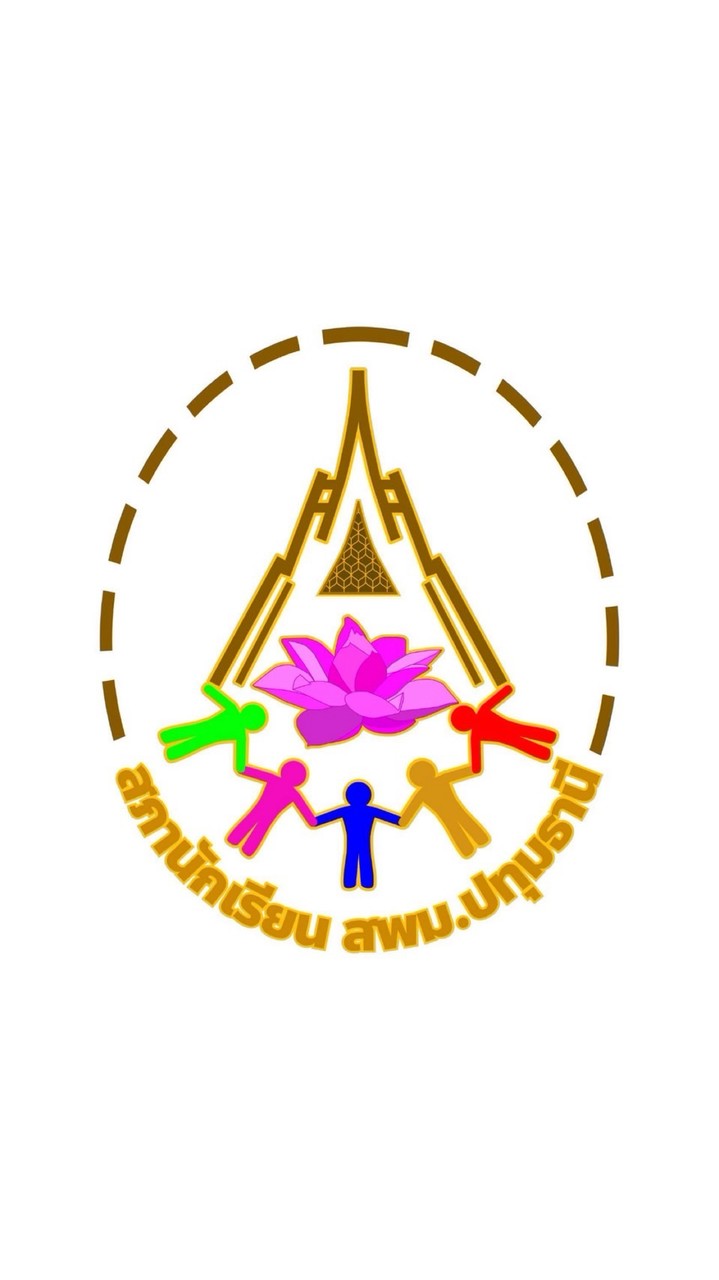 สภานักเรียน สำนักงานเขตพื้นที่การศึกษามัธยมศึกษา ปทุมธานี