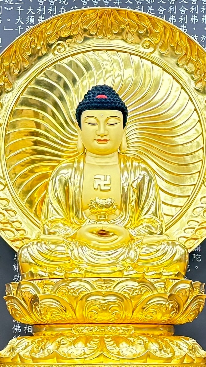 彌陀助念組