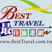 怡容國際旅行社 本周快訊
