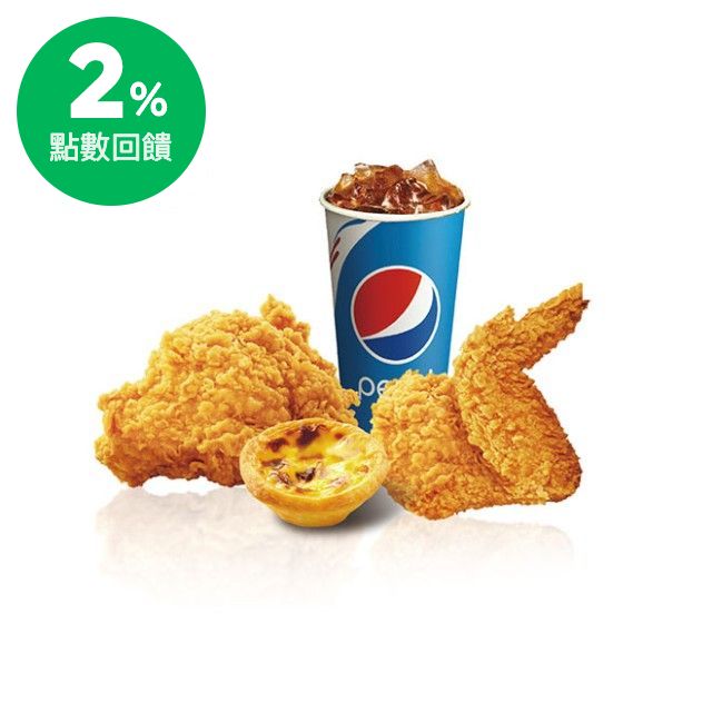 ●如部份商品因產品上下架因素無法供應，肯德基有權更換等值商品替代。 ●如遇門市不可抗拒之因素導致無法提供該項商品(如颱風、天災等)，將以店內公告為主。部分門市非販售全部商品，建議兌換前詳洽櫃台人員。 