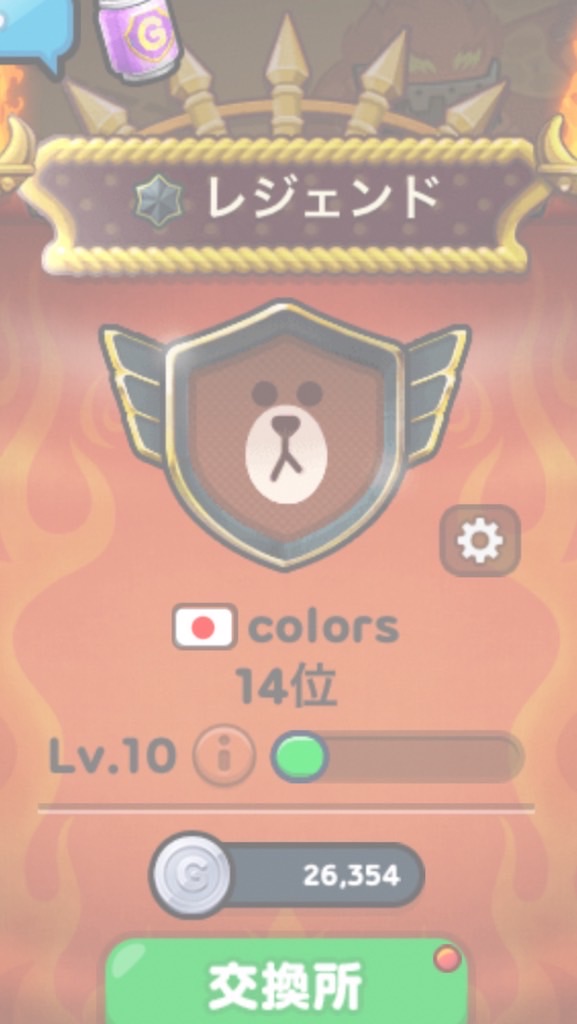 LINERangerscolors