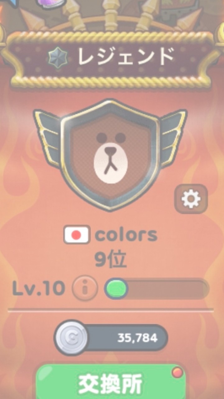 LINERangerscolors