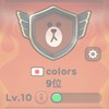 LINERangerscolors