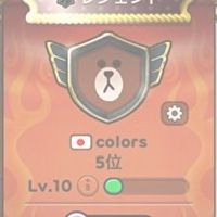 LINERangerscolors
