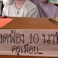 แมวเป้า