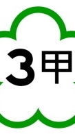 臺灣檢舉達人回報專區