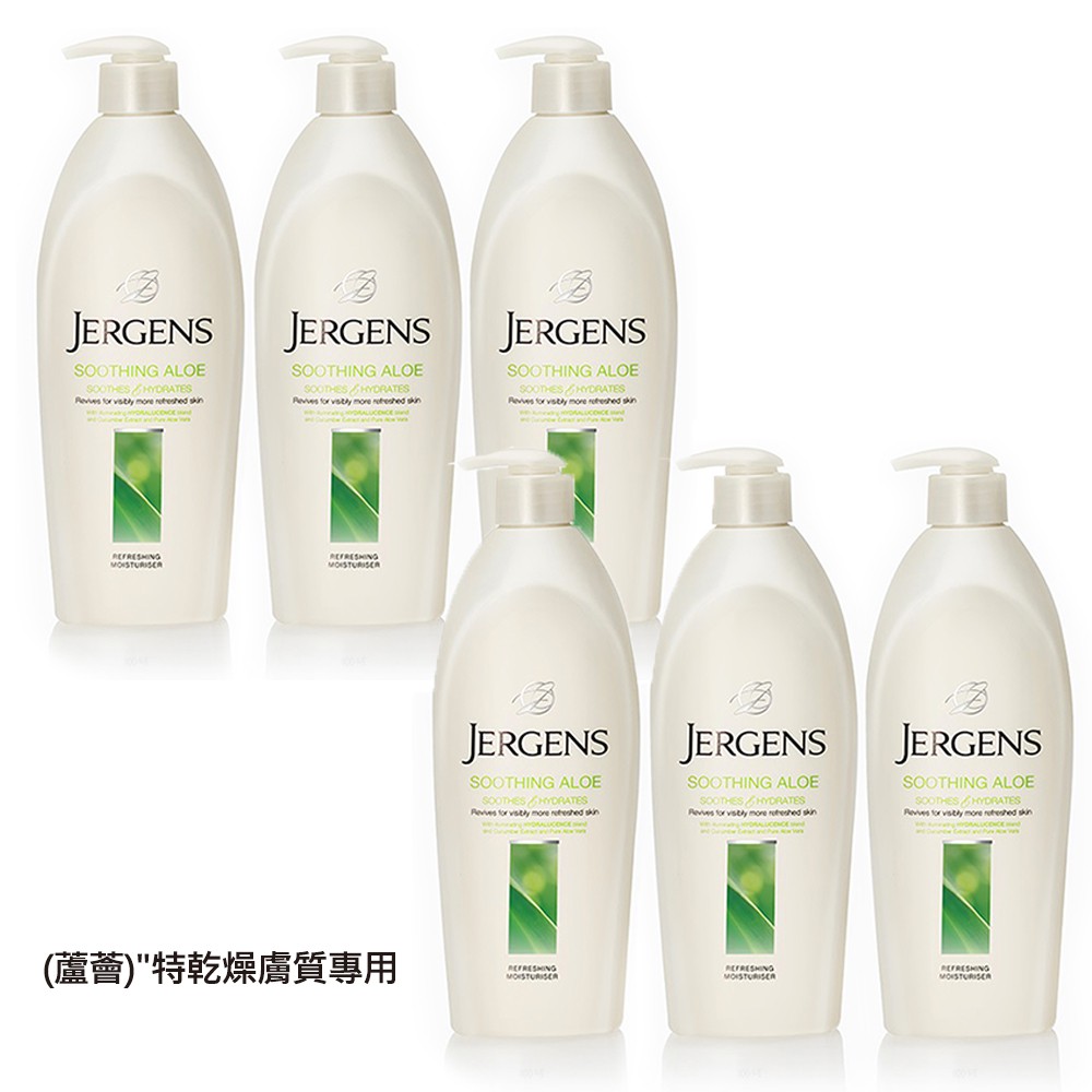 @珍柔美體護膚保濕乳液650ml(蘆薈)特乾燥膚質專用 (圖1) 澳洲原裝進口潤膚乳液，香味清新，質地溫和，使您皮膚保持柔軟健康富彈性，含天然蘆薈，有助於肌膚表皮的吸收與保濕滋潤。特別適合特乾燥膚質。