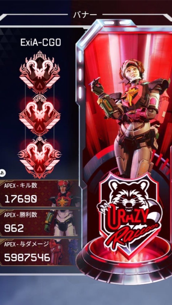 APEXあかのオープンチャット
