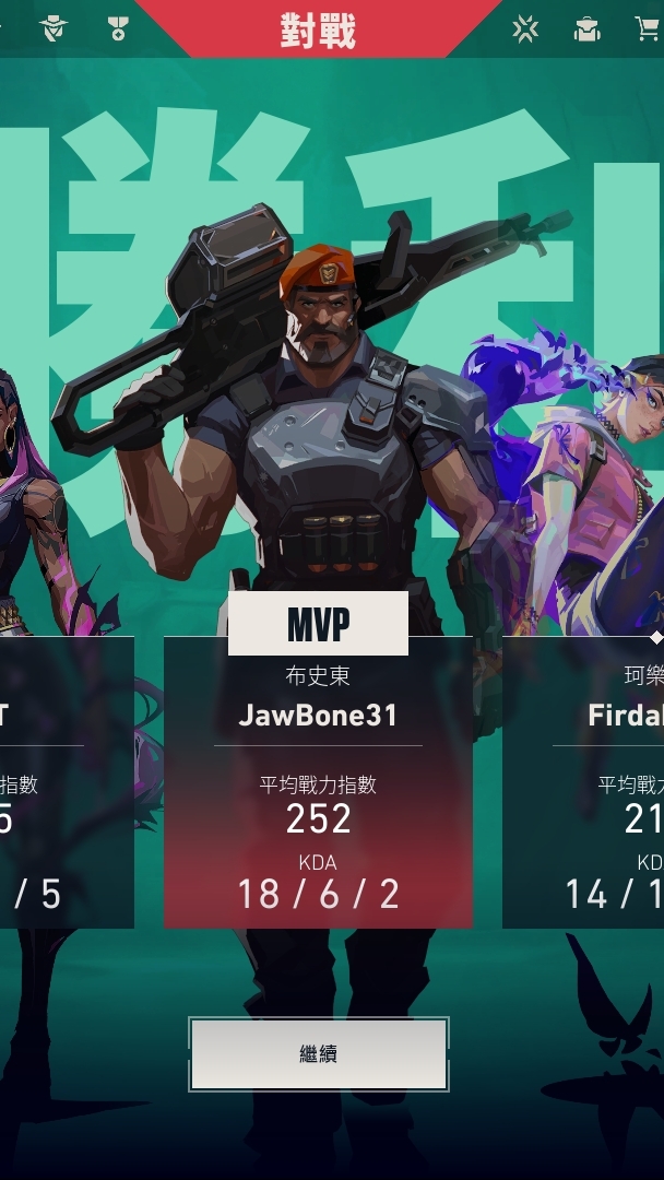 【特戰小學堂】豐富教學！對你一定有幫助！