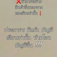 llมสนำเข้าเอง ราคาส่ง2✔✔