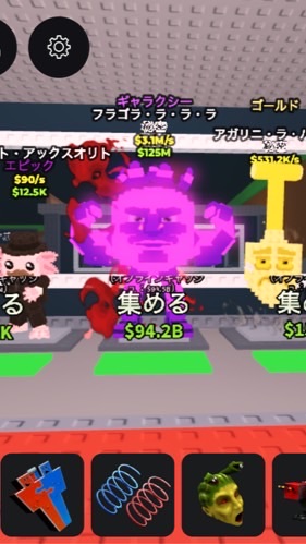 ブレインロッドを盗む　フォトナも大歓迎