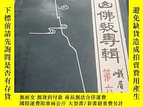 下單前【商品問與答】詢問存貨！超重費另計！商品由中國寄至臺灣約10-15天不包含六日與國定假日！