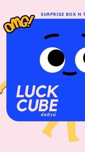 LUCKCUBE