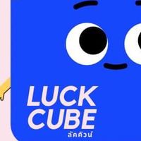 LUCKCUBE