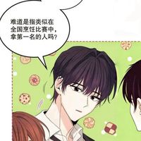 愛聊天/動漫或漫畫/耽美小說/分享食物