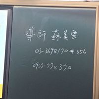 50-112家長群