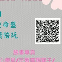 感恩與愛流動/神秘學工具你喜歡用什麽用在生活上？Vesta/Pallas