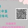 善與愛流動/神秘學工具你喜歡哪些？Vesta/Pallas