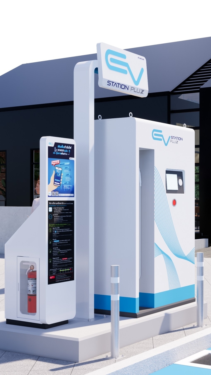 EV Station PluZ - SCU 180 kW