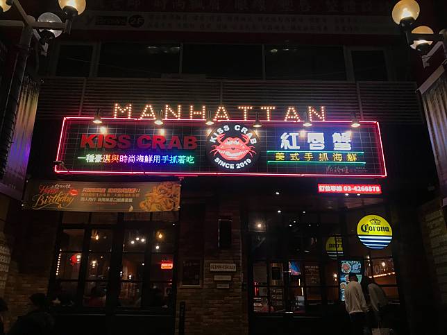 ▲「Kiss crab 紅唇蟹」可以享受美式手抓海鮮的樂趣，店內的大胃王痛風海鮮桶套餐，可以痛快的享受龍蝦海鮮的美味。（圖/饗食天堂桃園中壢SOGO店）