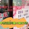 夢翔綺精油按摩抓龍筋刮痧剪凍甲美容師7號