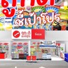 โปรลับ❗️ร้านเฮียเจน🛍️