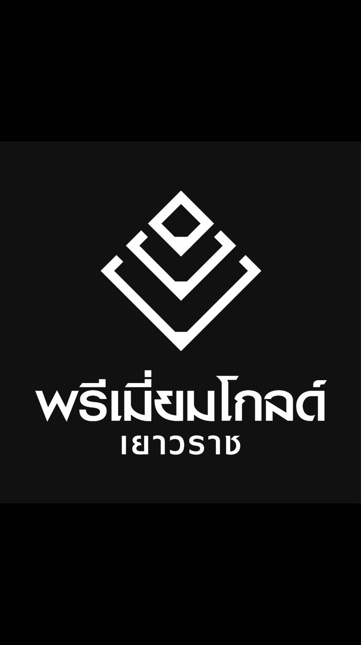 PGY_สาขาลำลูกกา