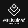 PGY_สาขาลำลูกกา
