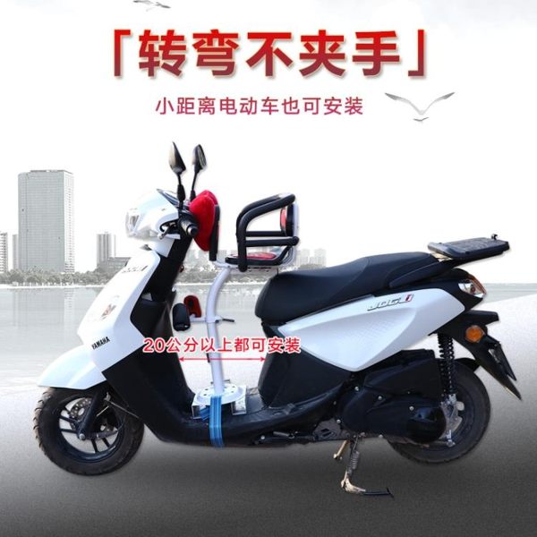 全館83折電動車兒童座椅電瓶車前置寶寶座椅摩托踏板車電動自行車座椅小孩