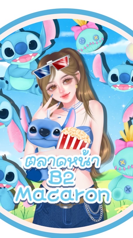 ตลาดหน้า B2 คนแรด I B2 Rhinoceros front market🍆