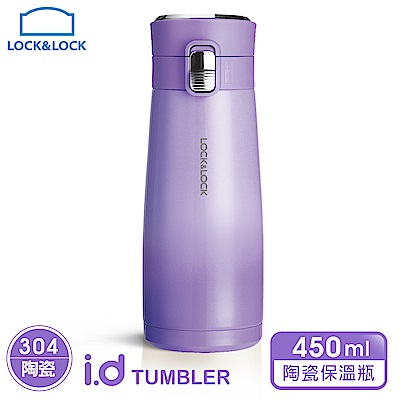 大口徑，可拆卸過濾器流線設計瓶身搭配時尚馬卡龍色彩陶瓷塗層-雙層超薄真空層旋蓋式和一鍵式保溫杯內含不鏽鋼茶網