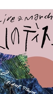 山のディスコ関係者