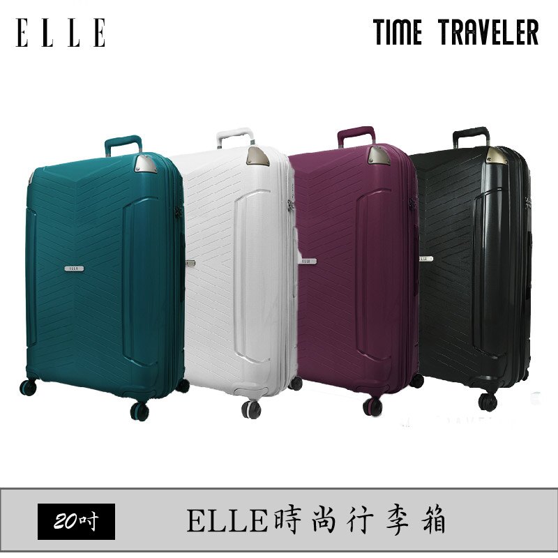 出差、旅行熱銷款，最時尚的行李箱 !