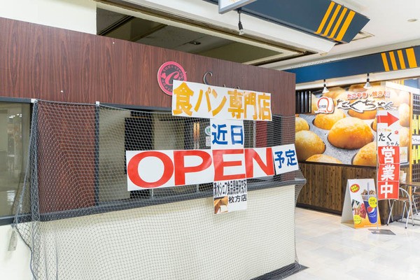 ビオルネに 清水シェフ 食品開発研究所 って食パン専門店ができるみたい 10月18日オープン予定