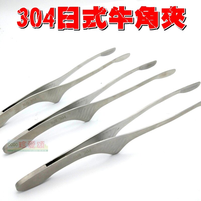 【珍愛頌】K044 日式牛角夾 304 (26.5cm) 18-8 不鏽鋼夾 碳烤夾 燒肉夾 燒烤夾 食品夾 烤肉夾 料理夾 不沾桌 不沾桌夾子 登山 露營 野炊
