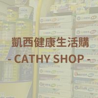 凱西健康生活購