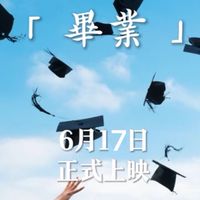 601瘋人病院 第二門診
