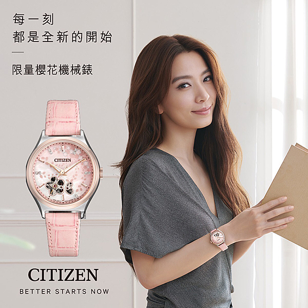 原廠公司貨，櫻花限量商品 9顆天然鑽石，白蝶貝面板 附贈專屬錶盒，附贈小牛皮錶帶