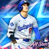 メジャスピ初心者来て！経験者も！