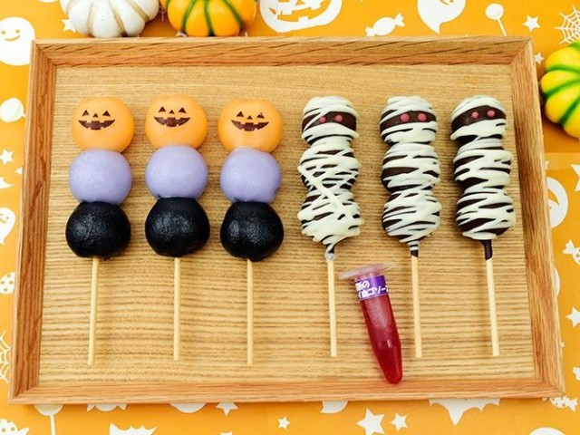 和菓子でハロウィン！カボチャのおばけやミイラが可愛いお団子になったよ！（Japaaan）